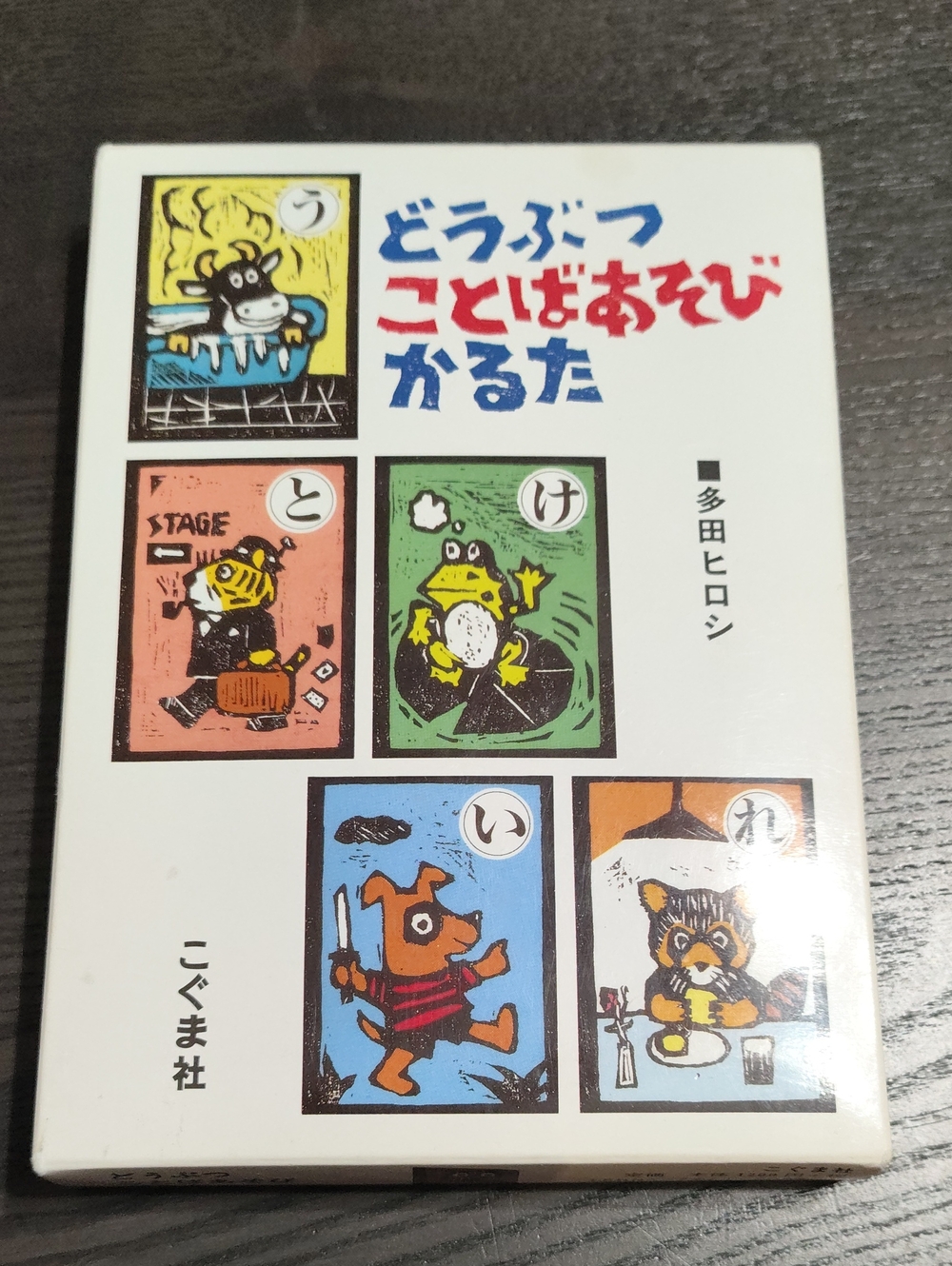 Japanese Animal Karuta Card Game - White Illustrated Deck